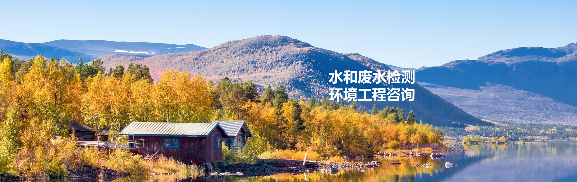 廢氣檢測