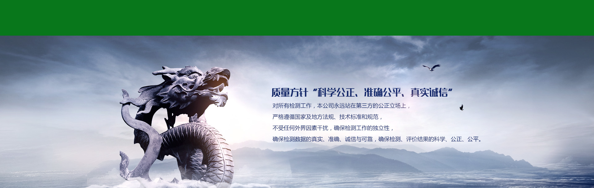 廢水檢測：守護環(huán)境，精準(zhǔn)護航企業(yè)綠色發(fā)展(圖3)