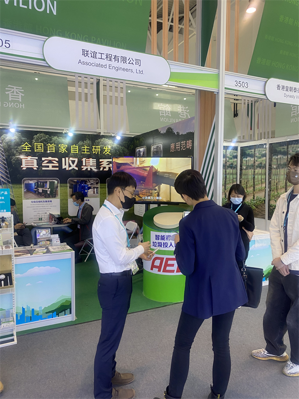 2023年4月15日參觀第二十一屆中國國際環(huán)保展覽會(圖4)